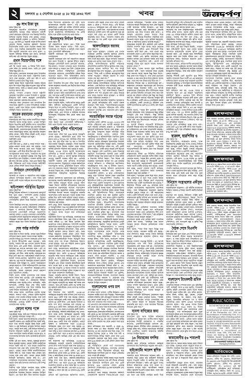 2_copy_2303x3536
