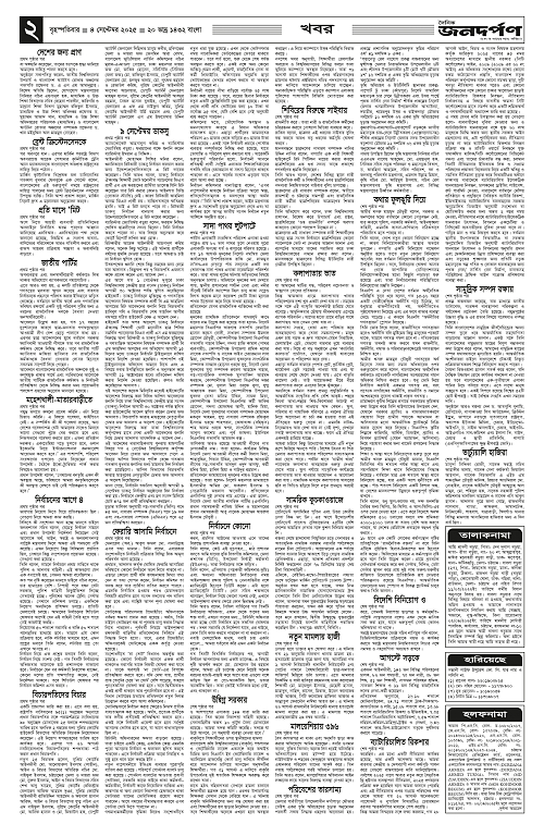 2_copy_2303x3536