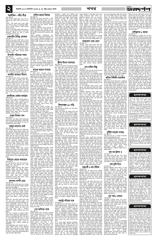 2_copy_2292x3519
