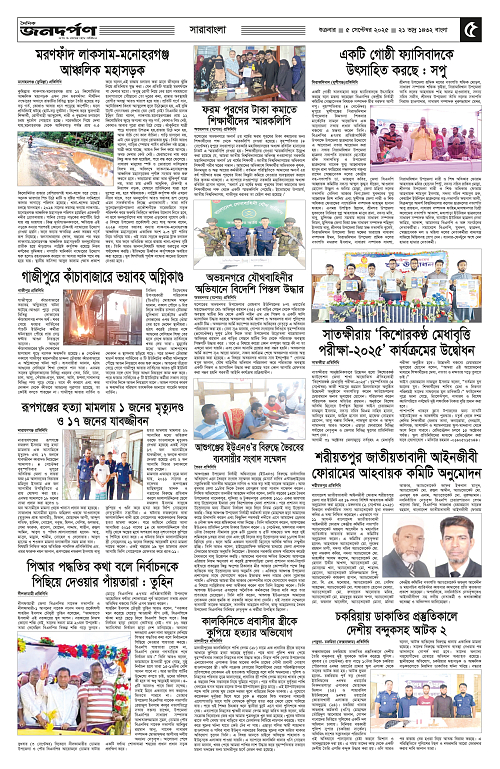 5_copy_2513x3860