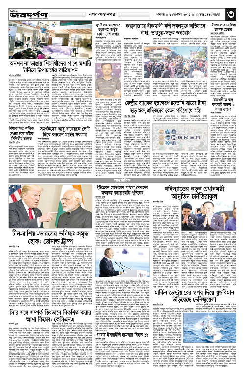 3_copy_2520x3870