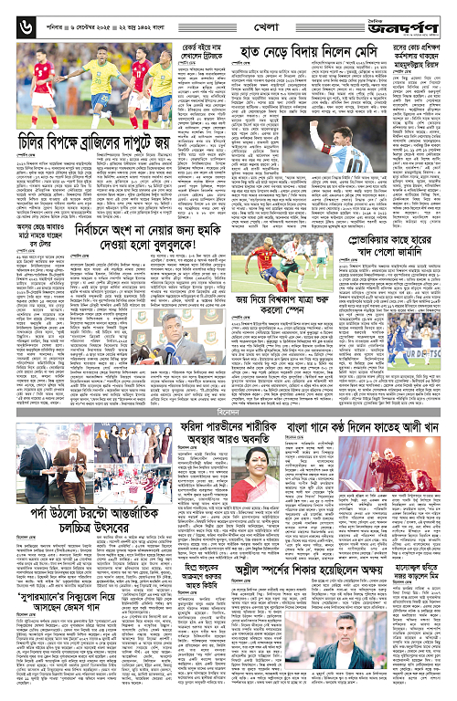 6_copy_2516x3863
