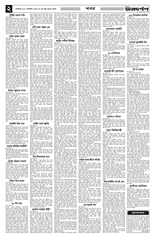 2_copy_2289x3516