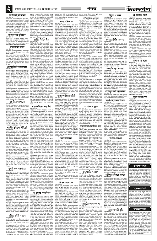 2_copy_2312x3550