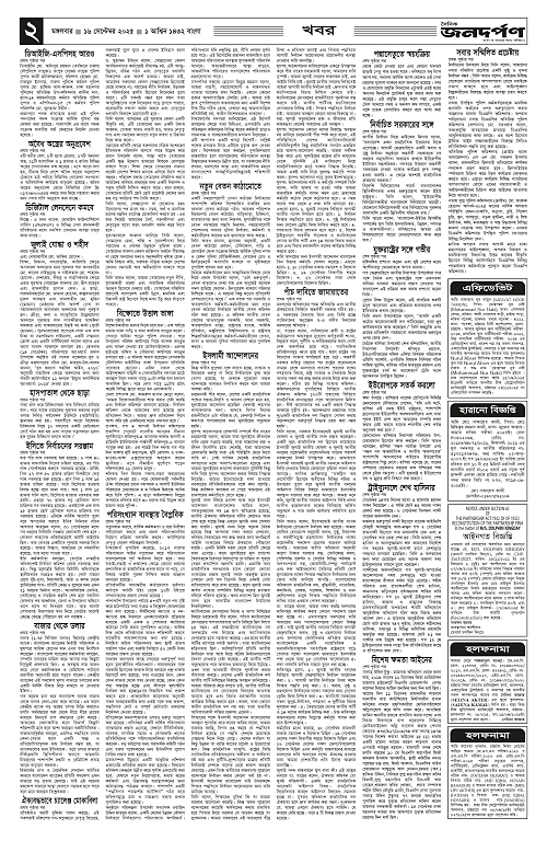 2_copy_2294x3523