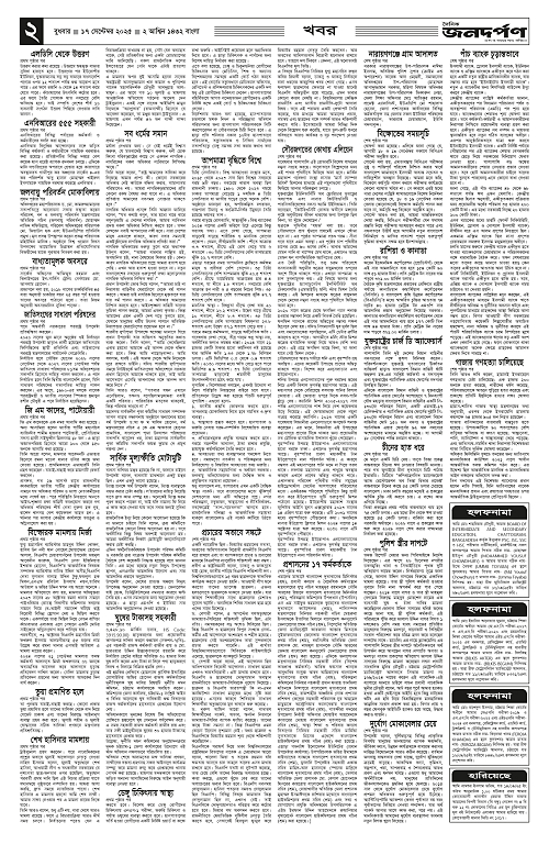 2_copy_2298x3529