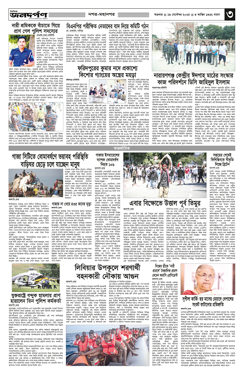 3_copy_2518x3867