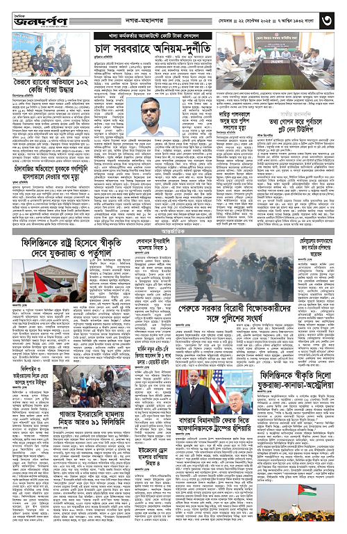 3_copy_2518x3867