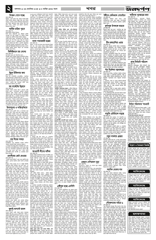 2_copy_2253x3461