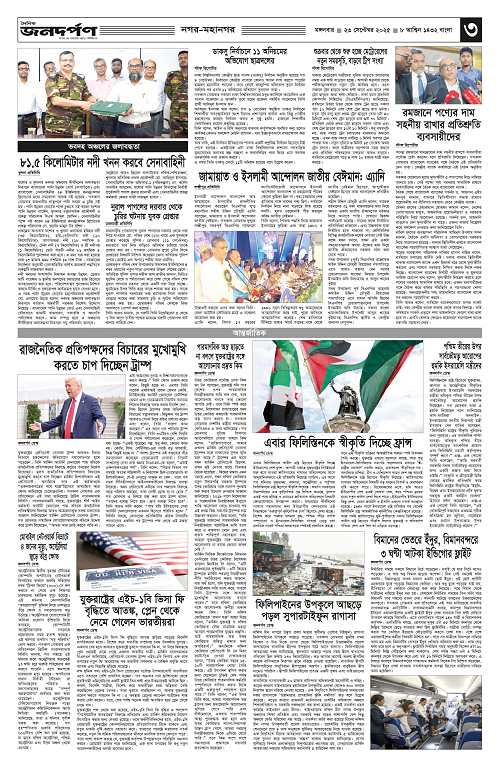 3_copy_2518x3867