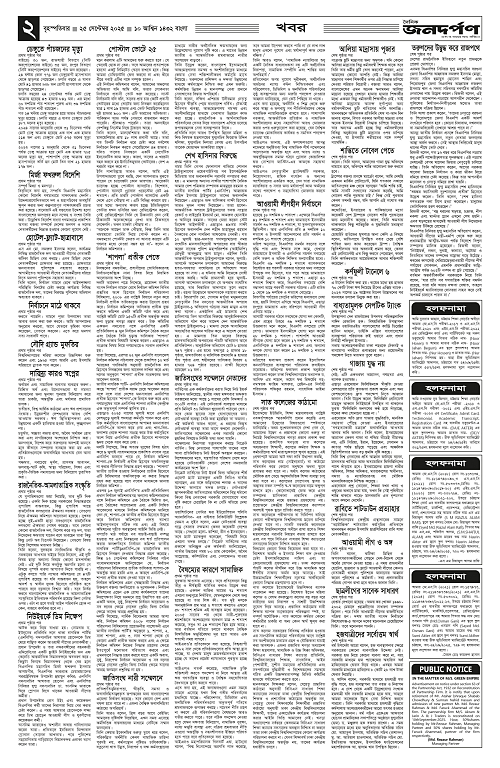 2_copy_2332x3581