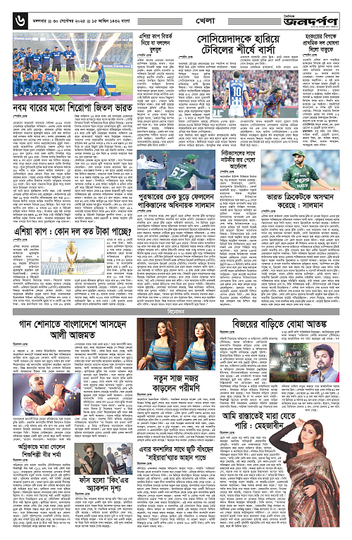 6_copy_2507x3849