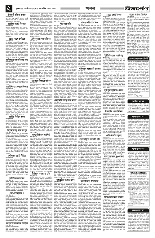 2_copy_2330x3578