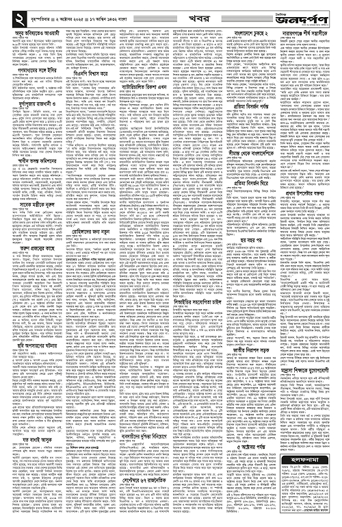 2_copy_2300x3533