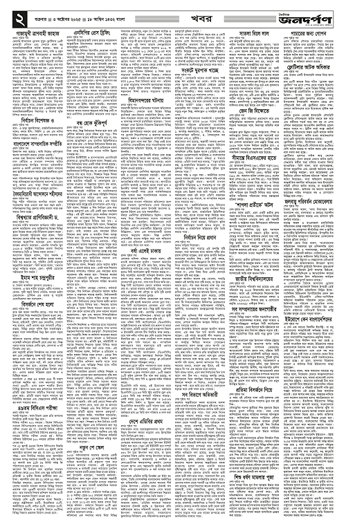 2_copy_2280x3502