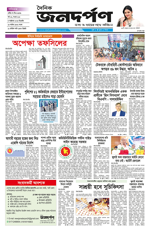 1_copy_2504x3846