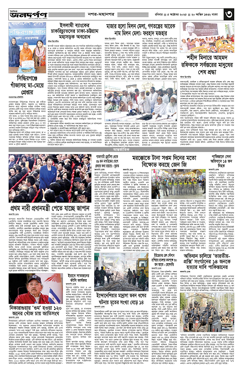 3_copy_2314x3554
