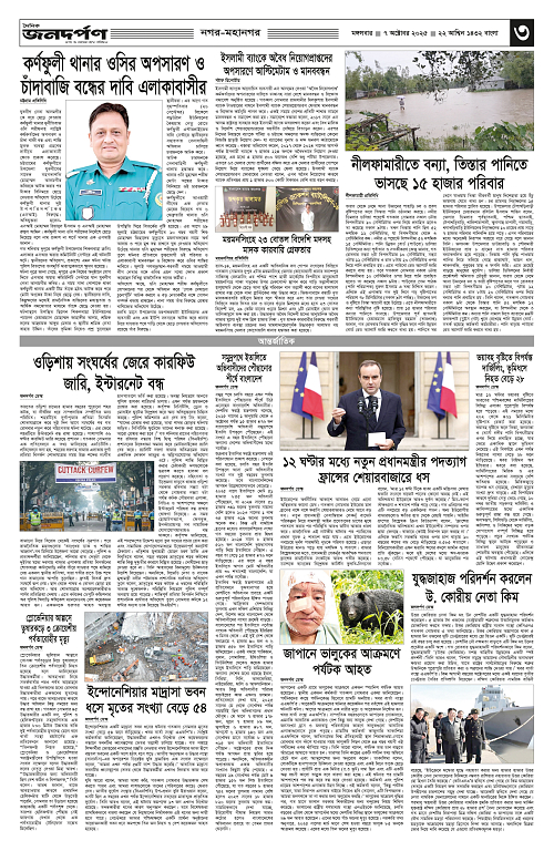 3_copy_2504x3846