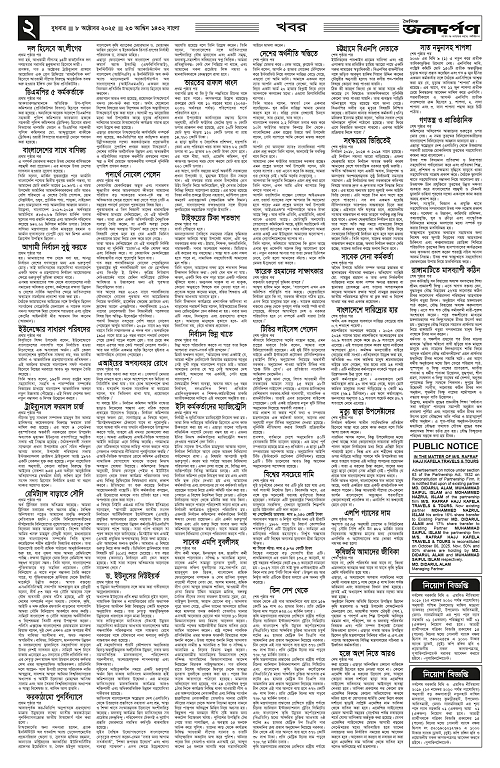 2_copy_2303x3536