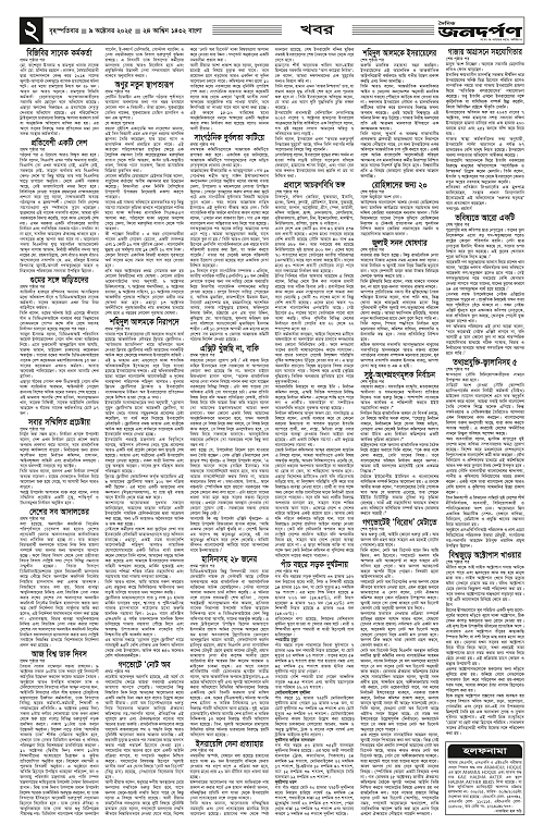 2_copy_2289x3516