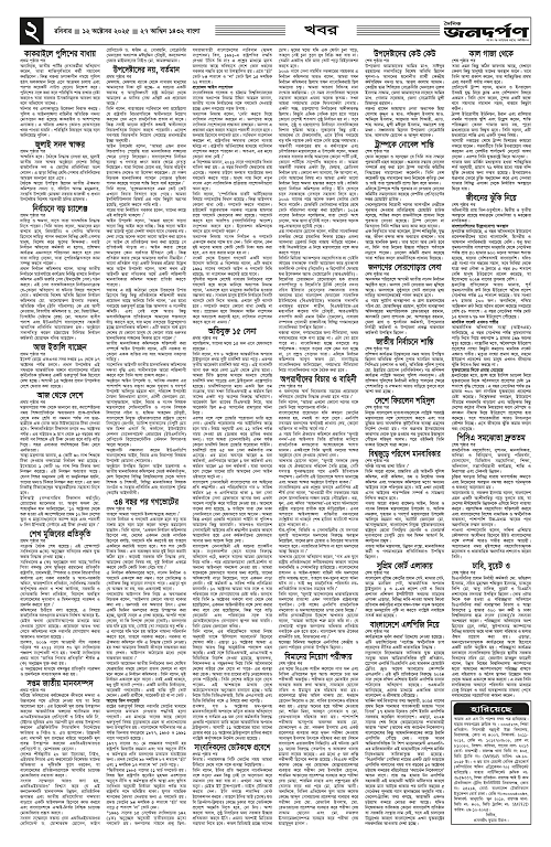 2_copy_2482x3812