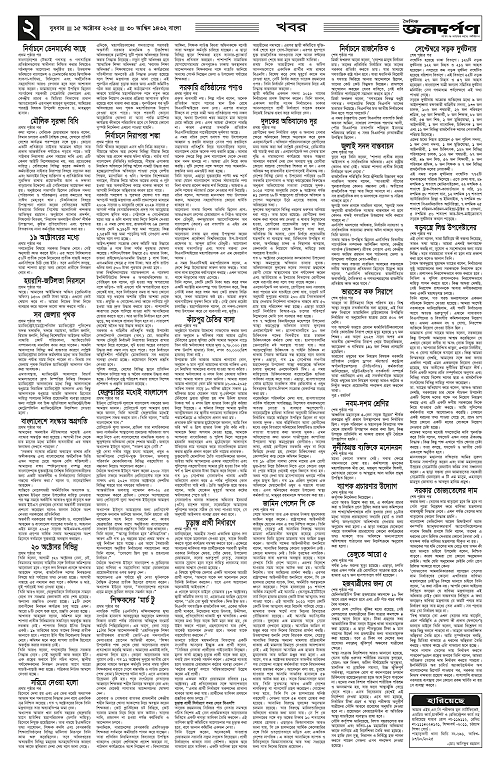 2_copy_2292x3519