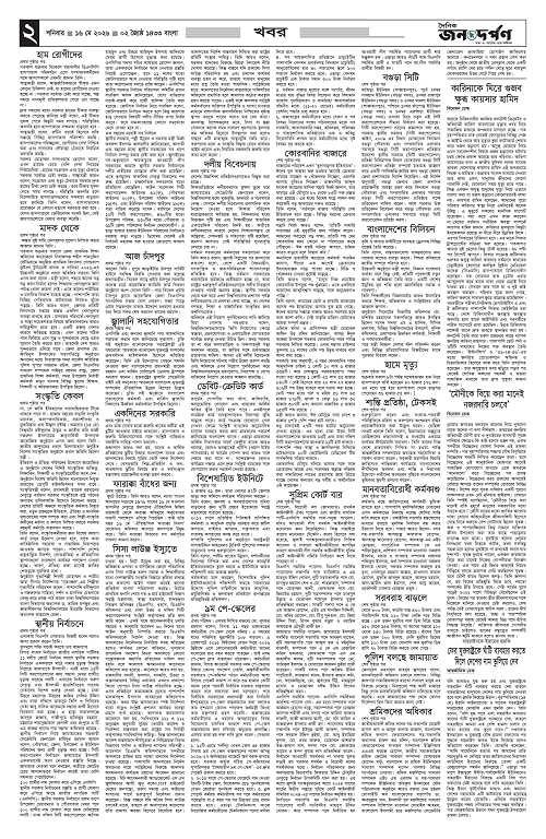 ২_copy_3072x4717