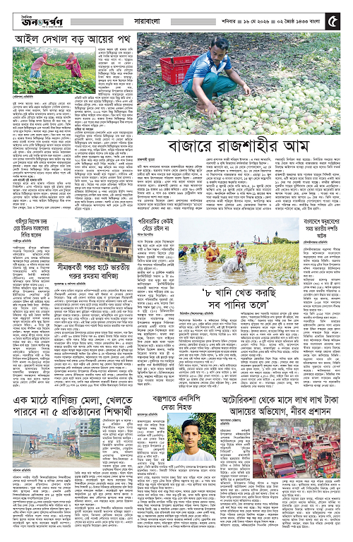 ৫_copy_3072x4717