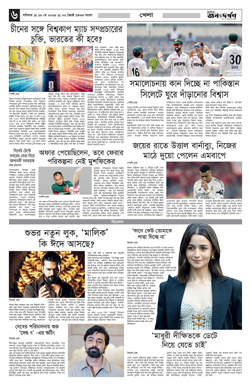 ৬_copy_3072x4717