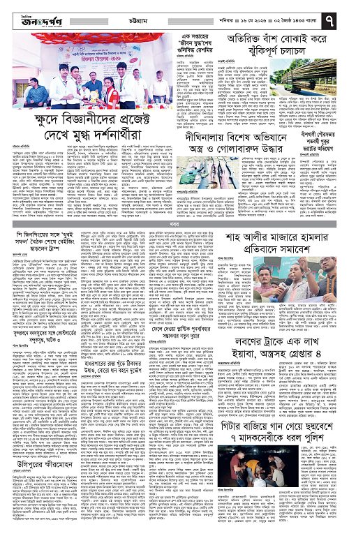 ৭_copy_3072x4717