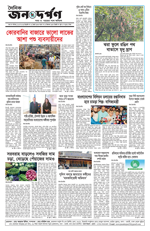 ৮_copy_3072x4717