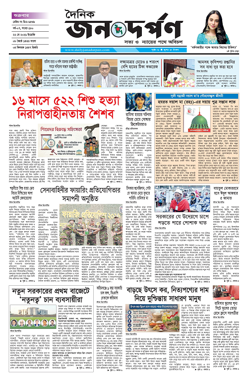 ১_copy_3072x4717