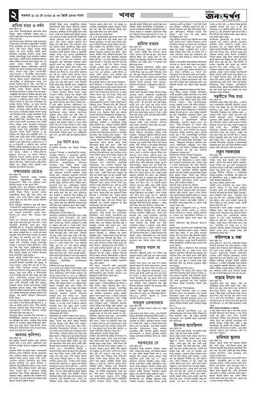 ২_copy_3072x4717