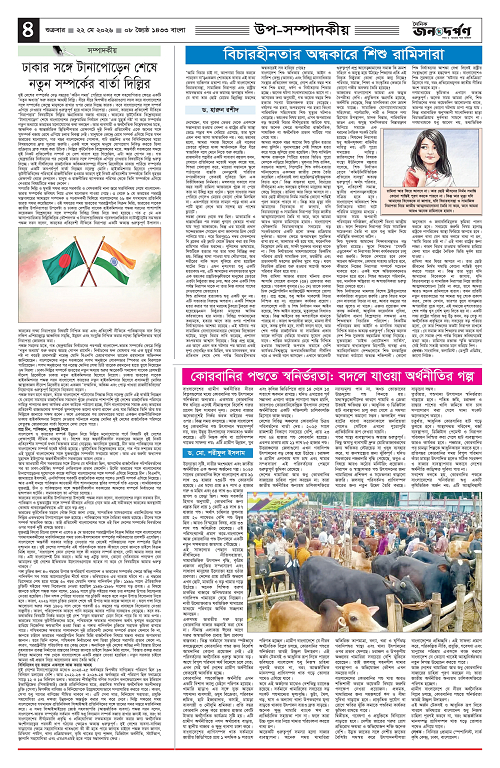 ৪_copy_3072x4717