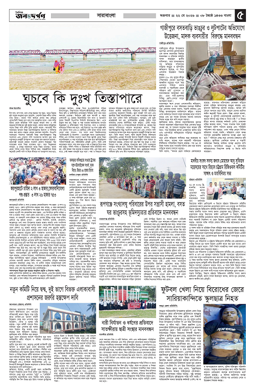 ৫_copy_3072x4717