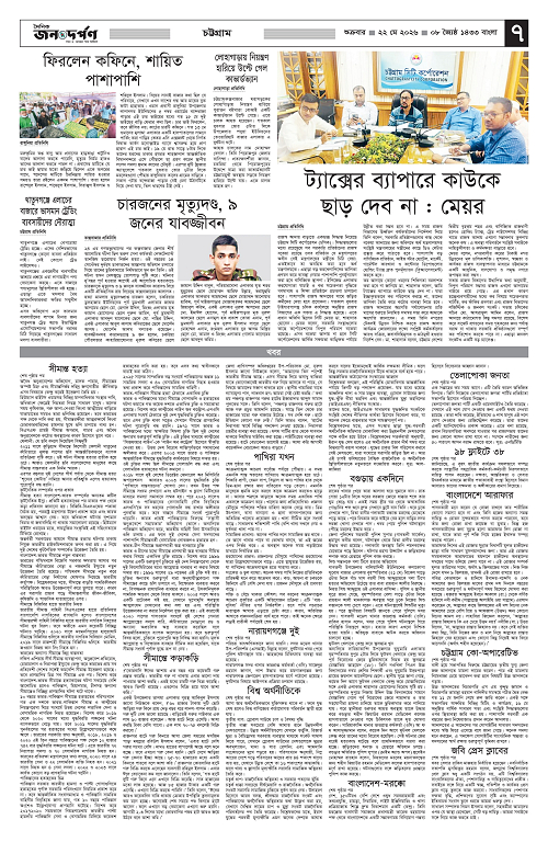 ৭_copy_3072x4717