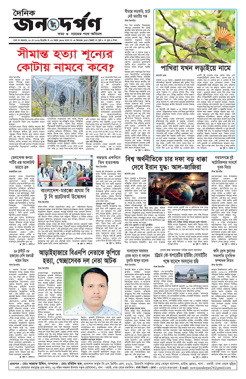 ৮_copy_3072x4717